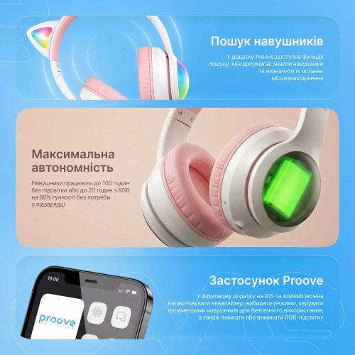 Навушники Bluetooth Proove Kids LumiCat (APP) (Pink)