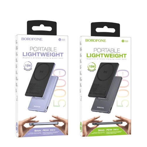 Повербанк Borofone BJ50 Magnetic PD20W (5000 mAh) (Gray)