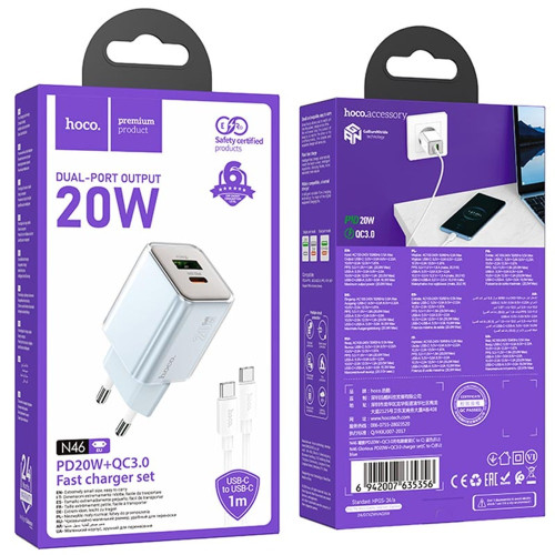 Сетевое зарядное устройство Hoco N46 USB-A+USB-C (20W · 3A) с кабелем Type-C – Type-C (Blue)