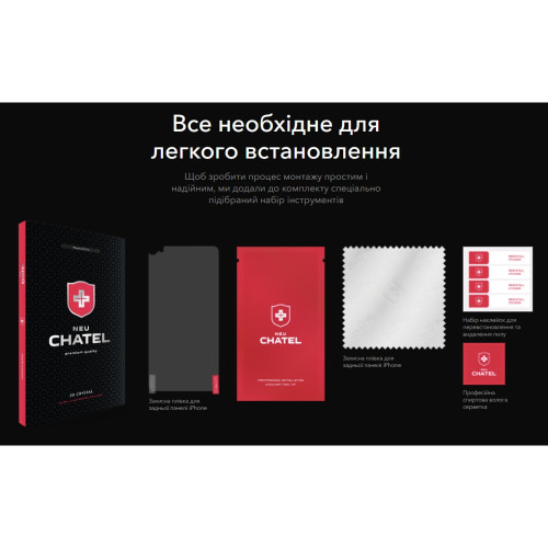 Захисне скло +NEU Chatel Corning Gorilla Glass для Apple iPhone 16e (Black)