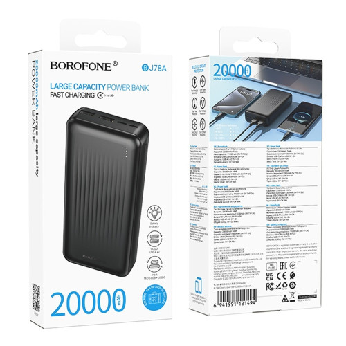 Повербанк Borofone BJ78A 10.5W (20000 mAh) (Black)