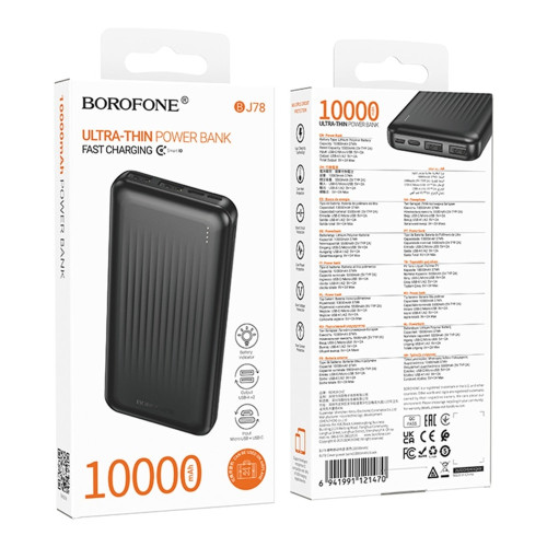 Повербанк Borofone BJ78 Clever 10W (10000 mAh) (Black)