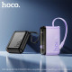 Повербанк Hoco J139 Hero PD20W+22.5W с кабелем Type-C (10000 mAh) (Purple)