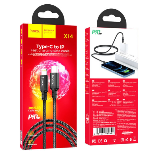 Кабель Hoco X14 Type-C – Lightning (3 м · 20W · 2.4A) (Black)