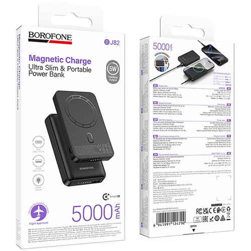 Повербанк Borofone BJ82 Magnetic 10W (5000 mAh) (Black)