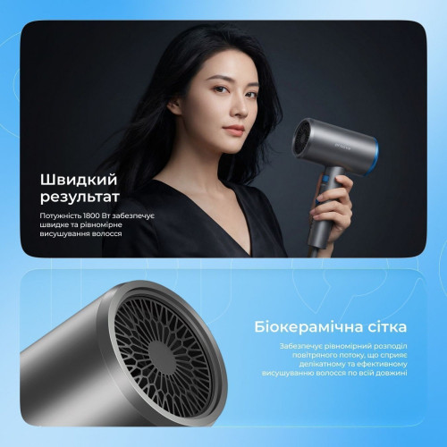 Фен Proove Tyson 1800W (Gray)
