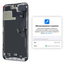 Дисплей для Apple iPhone 14 Pro Max с тачскрином в рамке (Black) (Original)