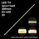 Бокова підсвітка для телевізора 19″ LM215WF4 (1 планка 285 мм, 32 LED 7x2 мм, 3 В)