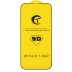 Захисне скло CT 9D для Apple iPhone 14 Pro (Full Glue) (Black)