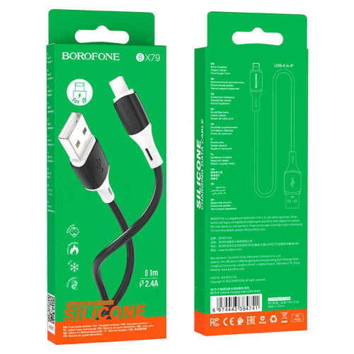 Кабель Borofone BX79 Silicone USB-A – Lightning (1 м · 12W · 2.4A) (Black)
