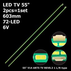 Бокова підсвітка для телевізора Philips 55″ 6916L1724A Rev0.3 (L+R, 2 планки по 603 мм, 72 LED 7x3 мм, 6 В)