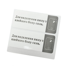 Наліпка для видалення пилу на склі Dust-Absorber