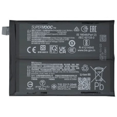 Аккумулятор BLPA45 (5500 mAh) (Original PRC)