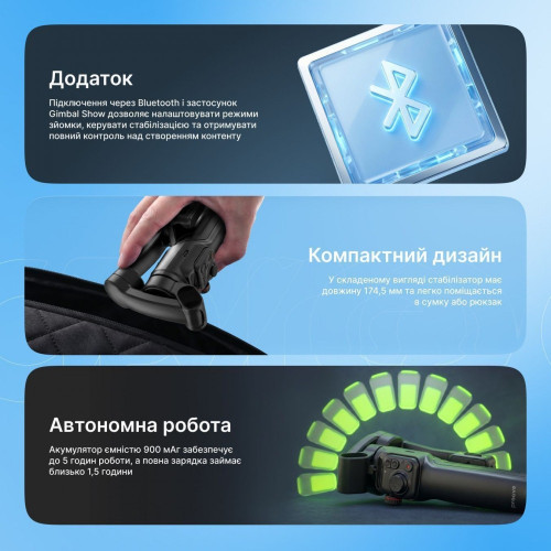 Стабилизатор для телефона Proove Vector SE (Black)