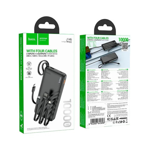 Повербанк Hoco J146 з 4 кабелями (10000 mAh) (Black)