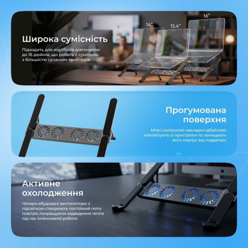 Підставка для ноутбука Proove Ski Pro (Silver)