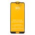Защитное стекло в тех упаковке для Huawei P20 Pro (Full Glue) (0.3 мм, 2.5D) (Black)
