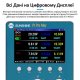 Блок питания Sunshine P1 Pro Max