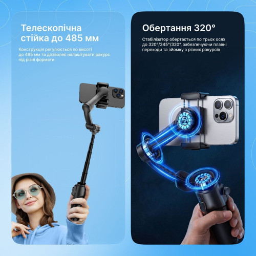 Стабилизатор для телефона Proove Vector SE (Black)