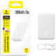 Повербанк Baseus EnerFill FM41 Mini Magnetic 20W (20000 mAh) (E0027U) (White)