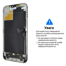 Дисплей для iPhone 12 Pro Max з тачскріном в рамці (Black) (OLED Soft) (Без помилки)