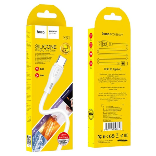 Кабель Hoco X61 USB-A – Type-C (1 м · 15W · 3A) (White)