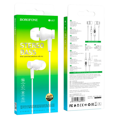 Наушники Borofone BM67 3.5 мм (White)
