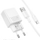 Сетевое зарядное устройство Borofone BAS71A USB-A (10.5W · 2.1A) с кабелем USB-A – Type-C (White)