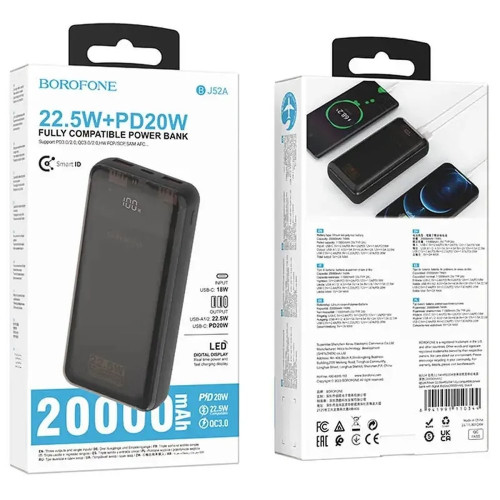 Повербанк Borofone BJ52A Power 22.5W PD20W (20000 mAh) (Black)