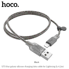 Кабель Hoco U73 Star USB-A – Lightning (1.2 м · 12W · 2.4A) (Black)
