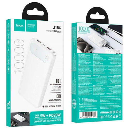 Повербанк Hoco J154 22.5W (10000 mAh) (White)