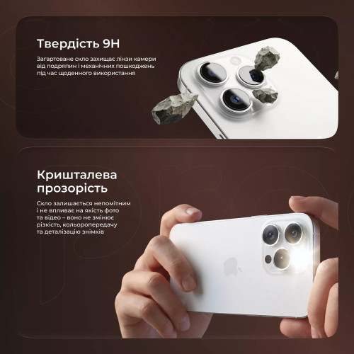 Захисне скло камери Proove Achilles для Apple iPhone 11 (Black)