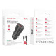 Автомобильное зарядное устройство Borofone BZ19A Wisdom USB-A (18W · 3A) с кабелем USB-A – Micro-USB (Black)