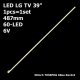 Бокова підсвітка для телевізора LG 39″ Innotek 7030PKG (1 планка 487 мм, 60 LED 7x3 мм, 6 В)