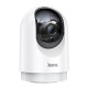 Wi-Fi камера Hoco D1 (White)