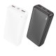 Повербанк Borofone BJ56A Graceful 22.5W PD20W (20000 mAh) (White)