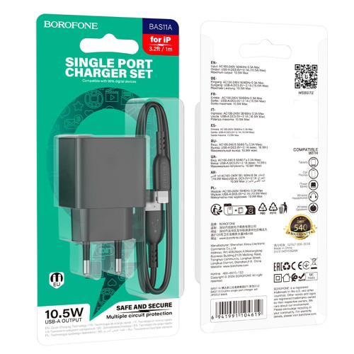 Мережевий зарядний пристрій Borofone BAS11A USB-A (10.5W · 2.1A) з кабелем USB-A – Lightning (Black)