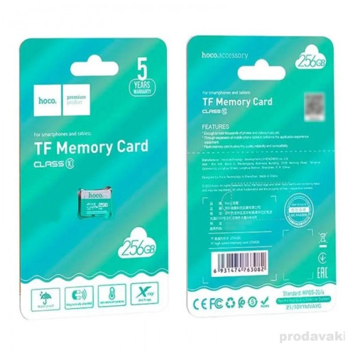 Карта памяти Hoco microSDXC 256GB (Turquoise)