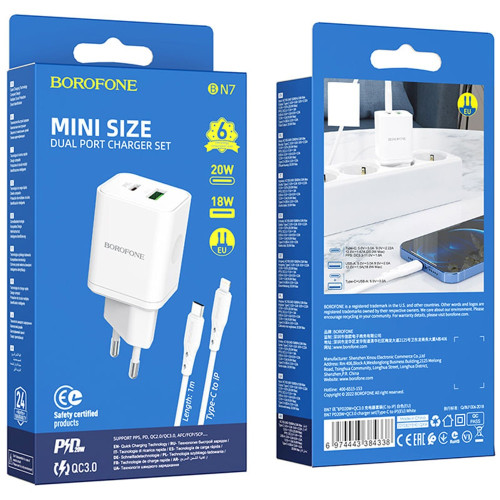 Сетевое зарядное устройство Borofone BN7 USB-A+USB-C (20W · 3A) с кабелем Type-C – Lightning (White)