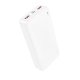 Повербанк Borofone BJ56A Graceful 22.5W PD20W (20000 mAh) (White)