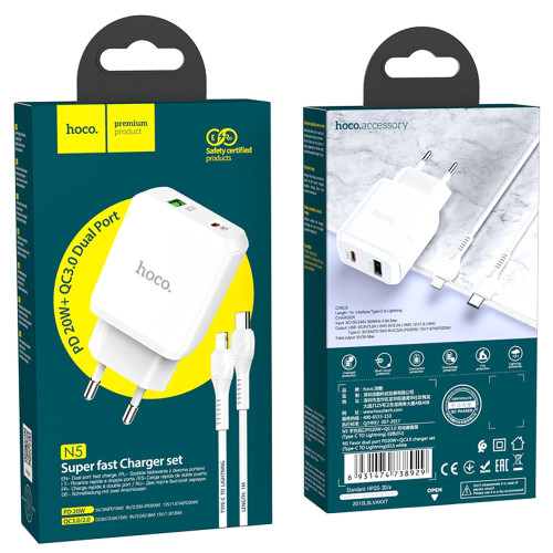 Сетевое зарядное устройство Hoco N5 USB-A+USB-C (20W · 3A) с кабелем Type-C – Lightning (White)