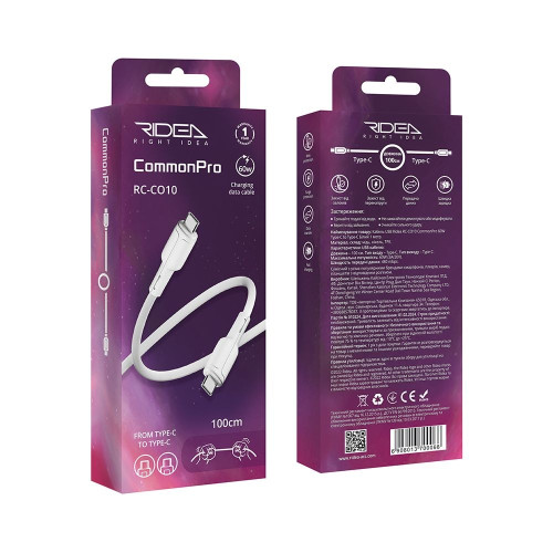 Кабель Ridea RC-CO10 CommonPro Type-C – Type-C (1 м · 60W · 3A) (White)