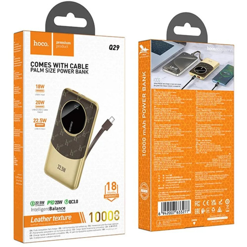 Повербанк Hoco Q29 Nobility 22.5W+PD20W с кабелем Type-C (10000 mAh) (Brown)