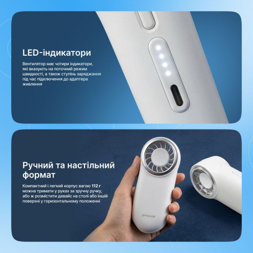 Портативний вентилятор Proove Wing (Blue)