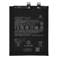 Аккумулятор Xiaomi BP4G для Xiaomi 13 (4500 mAh) (Original PRC)