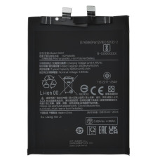 Акумулятор Xiaomi BM5T (5000 mAh) (Original PRC)