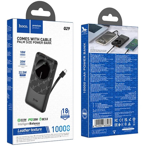 Повербанк Hoco Q29 Nobility 22.5W+PD20W с кабелем Type-C (10000 mAh) (Black)