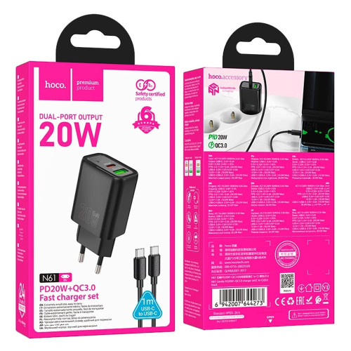 Сетевое зарядное устройство Hoco N61 USB-A+USB-C (20W · 3A) с кабелем Type-C – Type-C (Black)