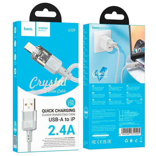Кабель Hoco U129 USB-A – Lightning (1.2 м · 12W · 2.4A) (Gray)