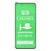 Защитная пленка Ceramic для Realme 13+ (5G) (Full Glue) (Black)